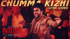 We did not find results for: Darbar Tamil Chumma Kizhi Lyric Video Rajinikanth Ar Murugadoss Anirudh Subaskaran Youtube