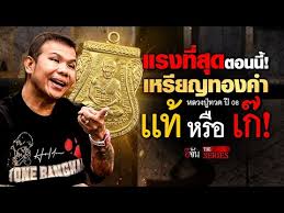 อีจัน - News update