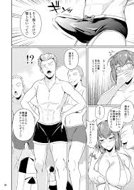 冬虫夏草3 - 同人誌 - エロ漫画 - NyaHentai