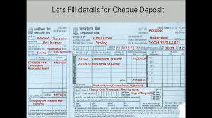 The deposit slip contains details like the name of the account holder, amount of money deposited, the denominations, date of deposit etc. Bank Of India Deposit Slip Most Amazing Home