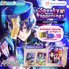 Obey Me Shall We Date Events Obey Mystic Messenger Dating