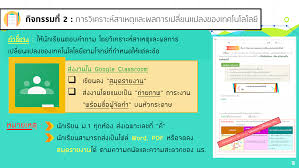 Maybe you would like to learn more about one of these? à¸šà¸—à¸— 2 à¸à¸²à¸£à¹€à¸›à¸¥ à¸¢à¸™à¹à¸›à¸¥à¸‡à¸‚à¸­à¸‡à¹€à¸—à¸„à¹‚à¸™à¹‚à¸¥à¸¢