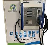 Custom Stainless Steel Skid Mount AdBlue® Filling Machine ...