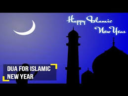 Sep 17, 2019 · muharram is one of the most important months for muslims and marks the start of the islamic new year. Dua For Islamic New Year Youtube