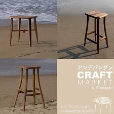 hisakatsu shimizu on instagram independantcraftmarket アンデパンダンcraft市雑貨インテリア アンデパンダンcraft市 木工家清水久勝 樽材 barrel 樽材クラフト craft markets bar stools home decor