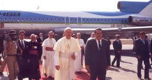 Cuando El Papa Juan Pablo Ii Visito Honduras Tan Sahsa Desde Ciudad De Guatemala Honduras Ciudad De Guatemala Papa Juan Pablo Ii