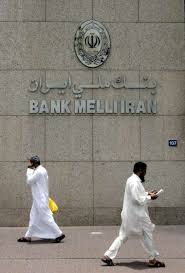 Trump S Organization Did Business With Iranian Bank Later Linked To Terrorism Center For Public Integrity