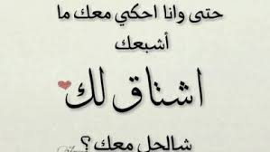 شعر شعبي عراقي عتاب قوي عن الخيانة والفراق منتهي الروعه in 2021 arabic calligraphy math calligraphy
