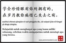 Check spelling or type a new query. Kata Bijak Tentang Kehidupan Bahasa China Dan Contoh Kata Mutiara Cikimm Com