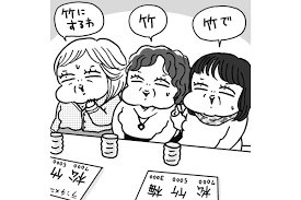 マネーポストWEB