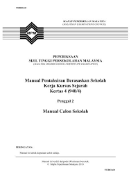 Memandangkan malaysia terdiri daripada pelbagai kaum, menyebabkan wujudnya pelbagai persembahan tradisional. Manual Sejarah 9404