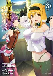 影视动漫】量大管饱！长篇真后宫漫画盘点与推荐-3楼猫