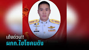 / พ.ต.อ.ธิติสรรค์ อุทธนพล (twitter) อูดีเนเซ พบ ยูเวนตุส พ.ต.อ.ธิติสรรค์ อุทธนพล แมนยู ปา. Dnqurwhxcjd5um