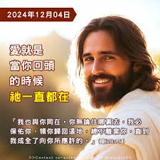 小书卷里的奥秘| Facebook