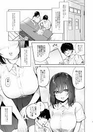 オリジナル】過ち -弱みを握られ、篭絡される少女- - 同人誌 - エロ漫画 momon:GA（モモンガッ!!）