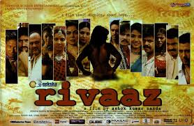 Trapped In Tradition Rivaaz 2011 Review Star Cast News Photos Cinestaan Wiped clean of memories and thrown together, a group of strangers fights to survive harsh realities — and the island that traps them.