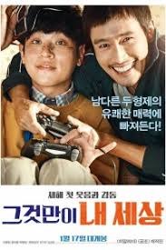 Ça ne prend que 2 minutes pour regarder à des milliers de films gratuit. Keys To The Heart Streaming Vf En Full Hd Sur Stream Complet