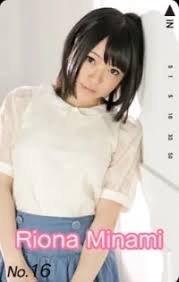 Riona Minami Type A - Yakuza Wiki