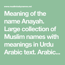Meaning Of The Name Anayah Large Collection Of Muslim Names With Meanings In Urdu Arabic Text Arabic Islami Muslim Baby Girl Names Girl Names Baby Girl Names