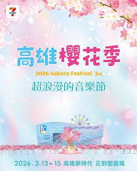 News source: 噓！星聞