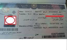 هذا ماكنا نخافه بخصوص العاملة المنزلية السودانية