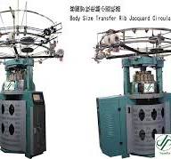 Bodysize Circular Knitting Machine (embroidery machine) (industrial sewing  machine)