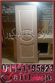 ابواب خشب مودرن ابواب خشب ابواب خشب موسكي ابواب خشب عزيزي ابواب خشب زان ابواب خشب قشره ارو تركيب ابواب خشب اسعار الابواب والشبابيك home decor decor home