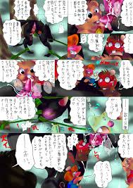 Rule34 - If it exists, there is porn of it  gakusha, ganba  4785460