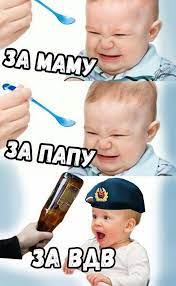 Строек в бывшей восточной бухаре, нынешнем таджикистане». Kartinki I Yumor Ko Dnyu Vdv 30 Foto Triniksi