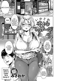 Iyasare Oil Massage [Misaoka] Porn Comic 