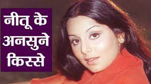 While the actor might have gone too soon. Neetu Kapoor S Birthday Neetu Kapoor à¤• Biography Unknown Facts à¤µà¤¨à¤‡ à¤¡ à¤¯ à¤¹ à¤¦ Youtube