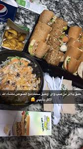 منيو صب واي تبوك