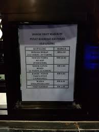 Pintu masuk kolam air panas ulu legong. Harga Masuk Pusat Rekreasi Air Panas Ulu Legong Hot Spring Ulu Lenggong Baling Eintan Nurfuzie Lifestyle Beauty Travel Tips Rawatan Kucing Review