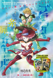 Chapter 71 Black Clover Wiki Fandom По манге tabata yuuki черный клевер и её экранизации. chapter 71 black clover wiki fandom
