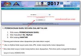 Panduan kenapa perlu kemaskini br1m 2020. Manual Permohonan Baru Kemaskini Br1m 2018 Secara Online