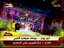 Mawaly اغاني mp3 استماع تحميل كلمات الاغاني موقع العرب راب اعراس شعبية وطنية رومنسية حزينة رقص كاريوكي دبكة ودحية قدود حلبية قديمة غزل اشعار اسلامية رمضان اطفال اعياد ميلاد مسلسلات رمضان دي جي اكشن ريمكس افلام. Ø§ØºØ§Ù†ÙŠ Ø·Ø±Ø¨ Mp3 Ø¹Ø¨Ø¯Ø§Ù„Ù„Ù‡ Ø¨Ø§Ù„Ø®ÙŠØ± ÙŠÙˆÙ†Ø§ÙŠÙ„ÙŠÙ‡ ÙˆØ§Ø§ÙŠÙŠÙ‡ ØªØ­Ù…ÙŠÙ„ Mp3