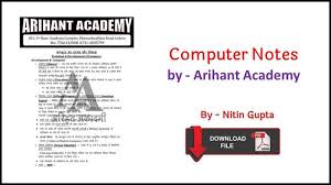 Ssc je computer proficiency test sample papers, syllabus, questions and answers for various interviews, competitive exams and entrance test. Computer Notes Pdf By Arihant Academy In Hindi Free Download Nitin Gupta