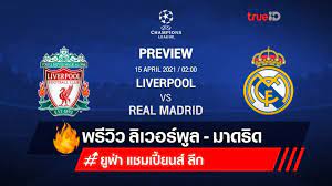 สื่อแดนกระทิงดุเผย ลิเวอร์พูล กับ เรอัล มาดริด จะยังไม่ได้ตัว คีเลียน เอ็มบัปเป กองหน้าฝีเท้าจัดของ เปแอสเช มา. 2wrutugz47embm