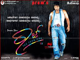 More images for movie kannada wallpaper » Raj The Showman Wallpapers Download Movie Wallpapers Nowrunning