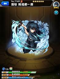 モンスト 時透無一郎