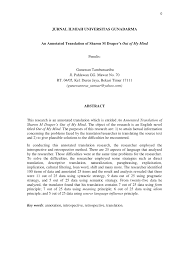 Buah tin yang diambil dari ayat pertama : Pdf An Annotated Translation Of Sharon M Draper S Out Of My Mind