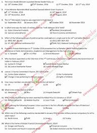 Bihar 66 cce cut off marks 2020. Bpsc 56th 59th Pre Answer Key Solved Download 2015