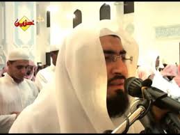 Bandar balila full بندر بليلة. Ø¥Ù…Ø§Ù… Ø§Ù„Ø­Ø±Ù… Ø¨Ù†Ø¯Ø± Ø¨Ù„ÙŠÙ„Ù‡ Ù…Ù† Ù…Ø³Ø¬Ø¯Ù‡ Ø§Ù„Ø³Ø§Ø¨Ù‚ Ù‚Ø¨Ù„ Ø§Ù„Ø­Ø±Ù… ØªØ³Ø¬ÙŠÙ„ Ø®Ø§Øµ Ø±ÙˆÙˆÙˆØ¹Ù‡ Youtube