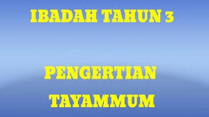 5.4 berdaftar untuk menduduki upkk. Ibadah Tahun 3 Tayammum Youtube