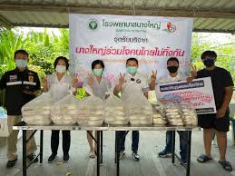 จิตอาสา (volunteer spirit) หมายถึง จิตแห่งการให้โดยเต็มใจเพื่อผู้อื่น โดยไม่หวังสิ่งตอบแทน มีที่มาจากการรวมกันของคำสองคำ คือคำว่า. à¸ˆ à¸•à¸­à¸²à¸ªà¸² à¸§ à¸£à¸š à¸£ à¸©à¹à¸Šà¸¡à¸› à¹‚à¸¥à¸à¹„à¸—à¸¢ à¸‹ à¸‹ à¸™ 2 à¸§ à¸™à¸— 3 à¸š à¸ à¹‚à¸£à¸‡à¸žà¸¢à¸²à¸šà¸²à¸¥