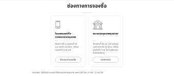 สำหรับผู้ถือหุ้นสามารถจองได้ทั้ง 2 แบบนะคะ สำหรับส่วนเกินสิทธิ์ แนะนำสอบถามเพิ่มเติมกับทางหลักทรัพย์กสิกรไทย ได้ที่ 02 796 0000. Wghmjspkivh9cm