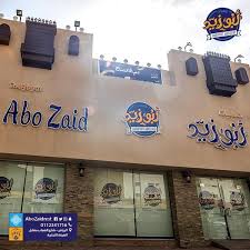 مطعم شعبيات أبو زيد الأسعار المنيو الموقع كافيهات و مطاعم الرياض