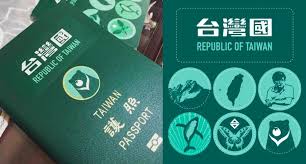 Please like my videos share comments and don't forget to subscribe if you want more interesting videos subscribe my channel and follow me at given links. I Am From The Republic Of Taiwan Taiwanese Declare Independence With Passport Stickers Hong Kong Free Press Hkfp