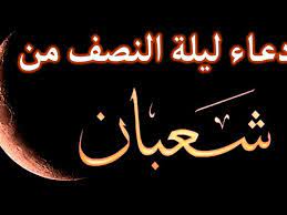 الحمد لله الذي أكمل لنا الدين وأتم علينا النعمة، والصلاة والسلام على نبيه ورسوله وقال العلامة يوسف القرضاوي ـ حفظه الله: 2hirlgd9cygkum