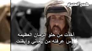 نمر بن عدوان حياته وزواجه وأولاده وأجمل قصائده